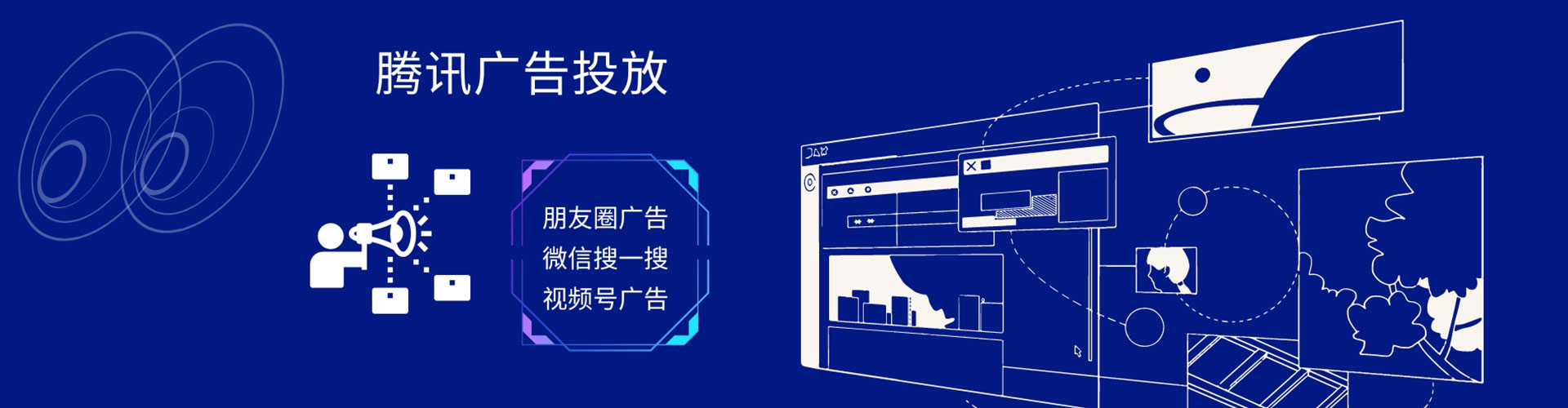 叶集推广竞价