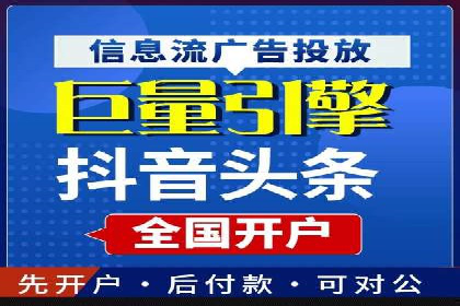 短视频信息流算法与用户行为分析