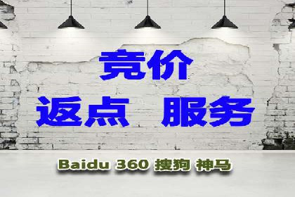百度推广开户流程解析：实战案例解读